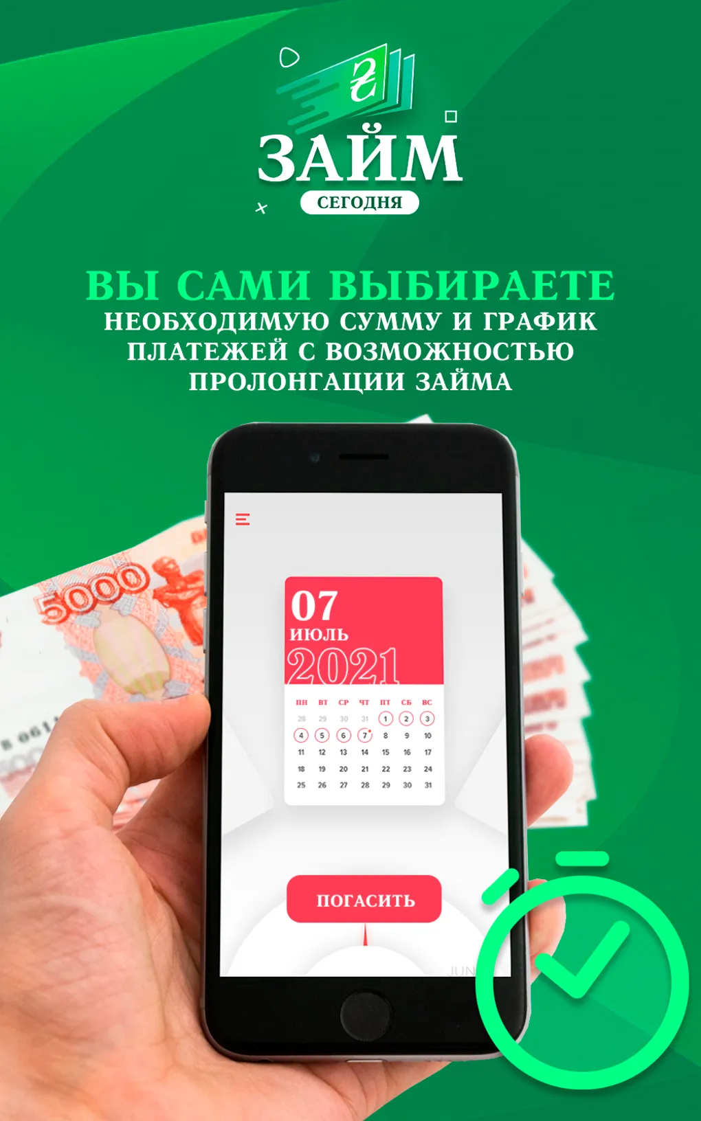 Где взять пластик с возвратом денег, если в прошлом были просрочки